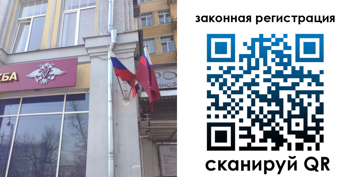 временная регистрация в Адыгейске