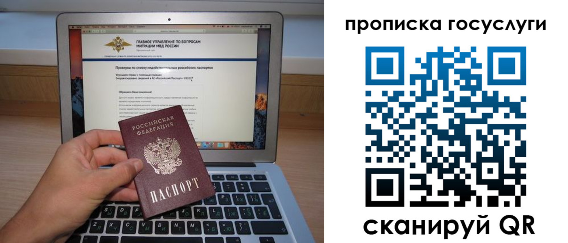регистрация для дет. сада в Адыгейске