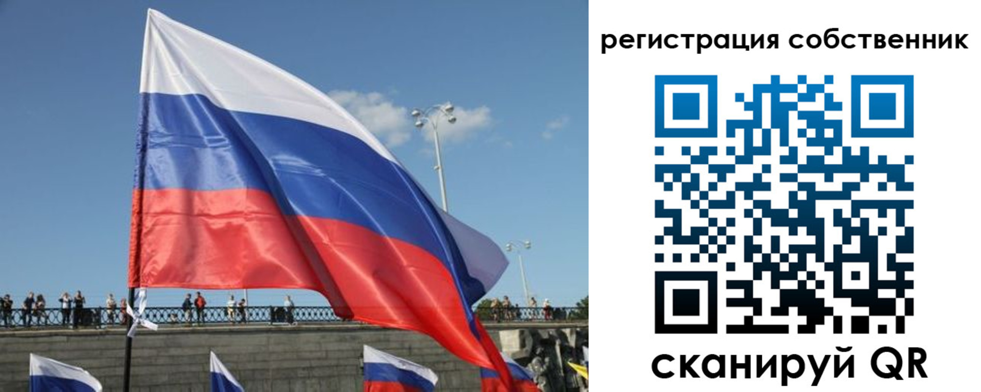 прописка для кредита в Адыгейске
